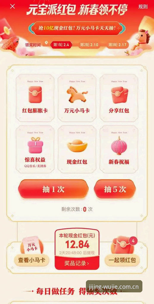 火博体育数据查收手机版最新动态：v2.0.5版本上线，44.5MB轻量包开启移动端赛事追踪新体验