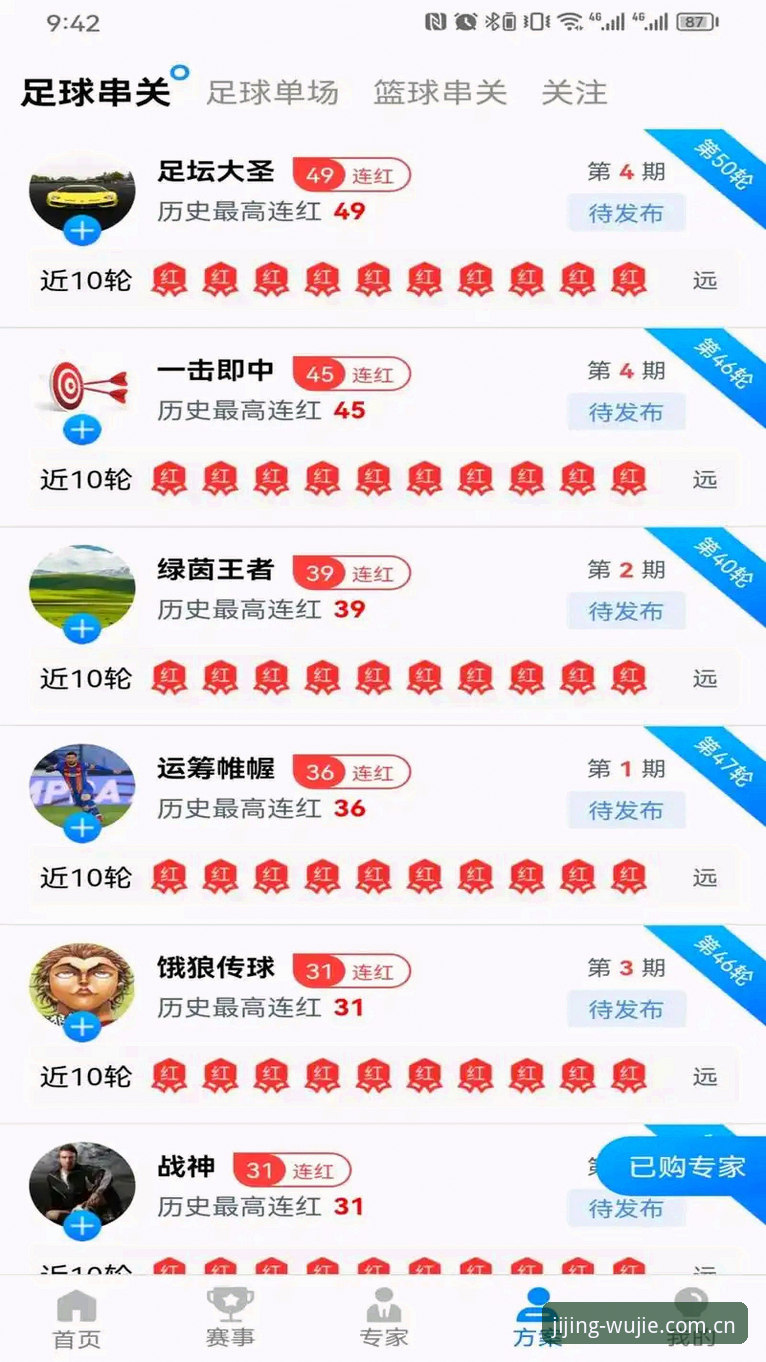 火博体育APP下载安装教程 火博体育APP怎么下载安装?2024最新版本v2.0.0完整教程与安全指南