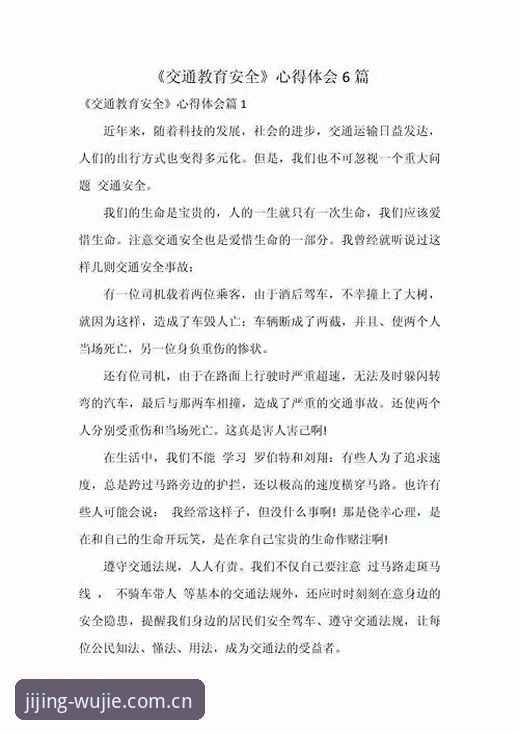 资深用户分享：火博体育安全下载的完整经验与实战心得